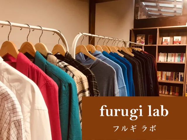 フルギラボ東船橋本店
